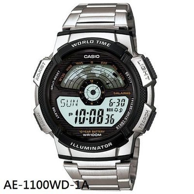【CASIO 專賣】AE-1100WD-1A 電子錶 LED照明 世界時間 鬧鈴 倒數計時 AE-1100