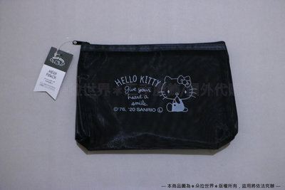 日本 三麗鷗 Sanrio 凱蒂貓 Hello Kitty 網袋 Mesh Pouch 尼龍材質 拉鍊袋 收納袋 黑色