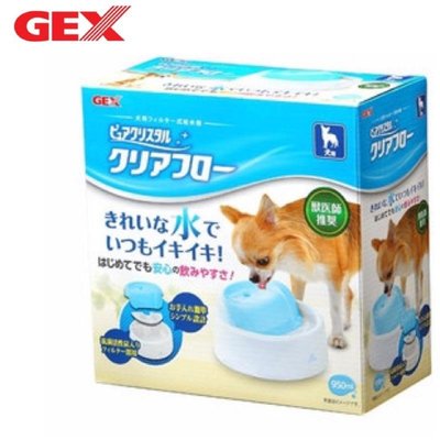【雞肉捲寵物】日本GEX 犬用圓滿平安自動循環飲水機 950mL
