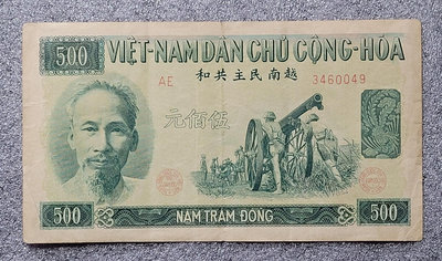 越南民主共和國紙幣500盾（500元），1951年版，好品；