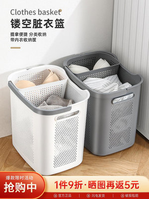 日本進口MUJIE臟衣簍家用網紅款臟衣籃洗衣籃衛生間浴室污衣籃放