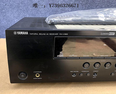 詩佳影音二手原裝Yamaha/雅馬哈 RX-V365功放機5.1聲道同軸光纖DTS解碼影音設備