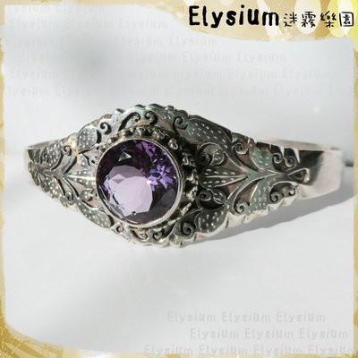 Elysium‧迷霧樂園〈CAT009B〉尼泊爾‧華麗單顆  切面圓形 紫水晶 925銀 手工雕刻開口手環/手鐲