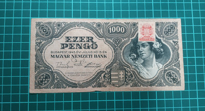 匈牙利1945年1000 帕戈１枚。-流通品項-
