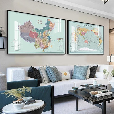 地圖世界地圖墻面裝飾畫大幅客廳沙發背景墻面老板辦公室中國地圖掛畫掛圖