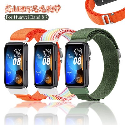 高山回環腕帶適用於 Huawei Band 8 7 華為手環8 華為手環7 錶帶 腕帶 尼龍腕帶 防水 透氣