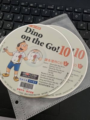 dino on the go 10 課本習作CD2片