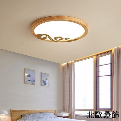 北歐臥室燈日式超薄led吸頂燈圓形簡約 創意陽臺過道原木燈具