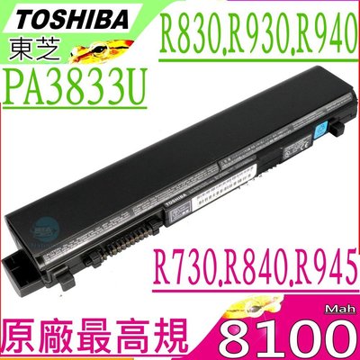 TOSHIBA R630 電池 (原廠 9芯) R700 R705 R800 R830 R835 R840 PA3833U