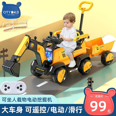 挖掘機玩具車兒童可坐人男孩電動可挖挖土機大號超大型工程車