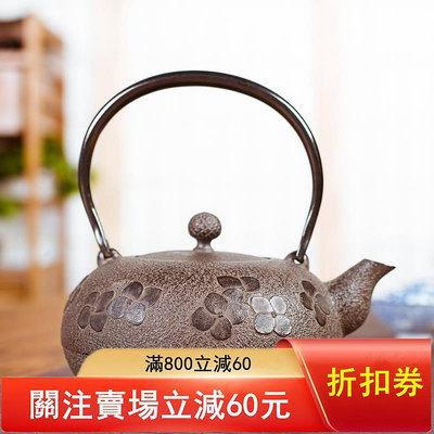 二手 鴻榮堂鑄鐵壺日本進口純手工泡茶燒水壺電陶爐煮茶器具家套裝專用