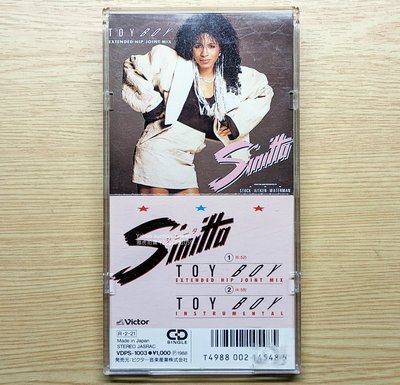 日版8cm單曲CD！Sinitta Toy Boy Extended Hip Joint Mix