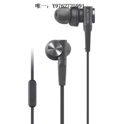 有線耳機【自營】Sony/ MDR-XB55AP 入耳式耳機重低音有線高音質帶麥頭戴式耳機
