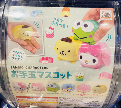 現貨🔥 日本限定販售 三麗鷗 Sanrio 美樂蒂 扭蛋 娃娃 擺飾