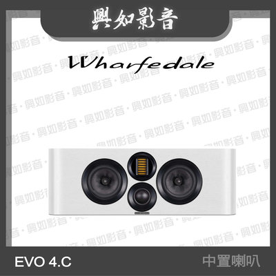 【興如】WHARFEDALE EVO 4.C 中置喇叭 (白) 另售 EVO 4.CS