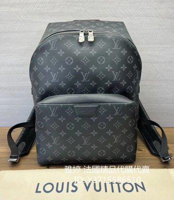 二手正品 LV 新款 DISCOVERY 字紋 拉練 雙肩包 後背包 M43186 現貨