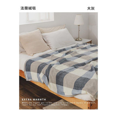 【精品毛毯】法蘭絨毯/輕柔毯/輕薄毯毛毯-多款任選(150×200cm)