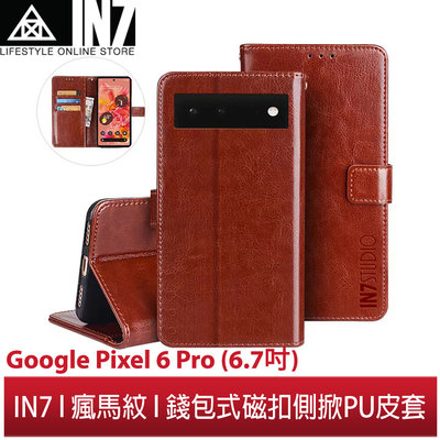 【蘆洲IN7】IN7瘋馬紋 Google Pixel 6 Pro (6.7吋) 錢包式 磁扣側掀PU皮套 手機皮套保護殼