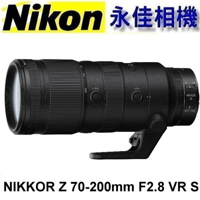 永佳相機_Nikon Z NIKKOR Z 70-200mm F2.8 VR 適用 Z7、Z6 、Z5【公司貨】(1)