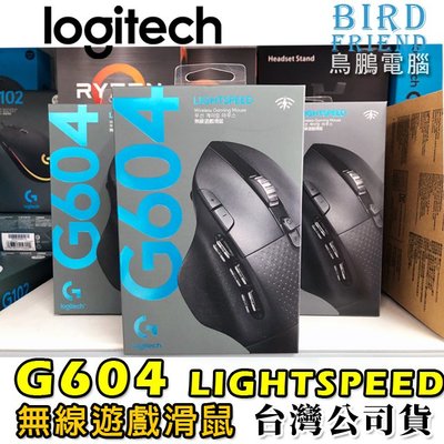 【鳥鵬電腦】logitech 羅技 G604 LIGHTSPEED 無線遊戲滑鼠 可自訂按鍵 藍牙 HERO 金屬滾輪