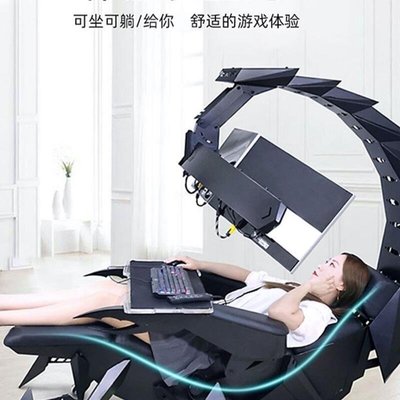 【熱賣精選】天蝎電腦座艙 cluvens游戲坐倉一體式電競太空艙家用舒適懶人桌椅
