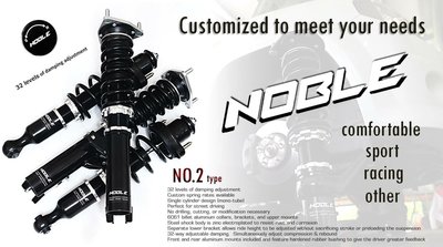 》傑暘國際車身部品《 全新外銷版  NOBLE 高低軟硬32段可調避震器 GOLF 5 GOLF 6 GOLF