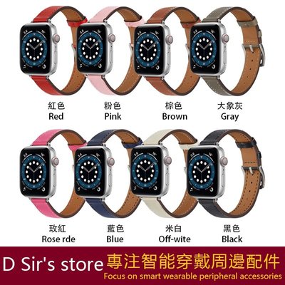 apple watch錶帶 愛馬仕瘦身單圈真皮錶帶 蘋果手錶錶帶iWatch2 3 4 5 6 se代替換腕帶 44mm