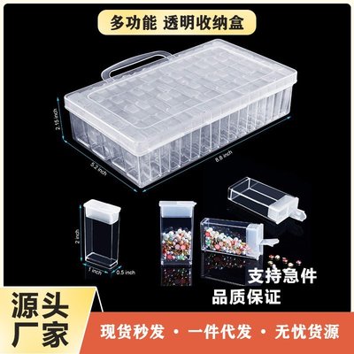 現貨熱銷-廠家直銷32格子64格子收納盒透明塑料米珠收納盒零件美甲盒亞克力爆款