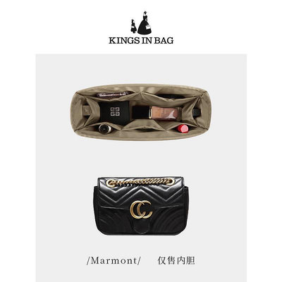 內膽包 Kings適用于古馳GUCCI Marmont小/中/大號mini內膽包收納包內袋