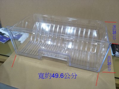 SAMPO 聲寶 冰箱 SR-258G 蔬果籃  蔬果盒 全新品