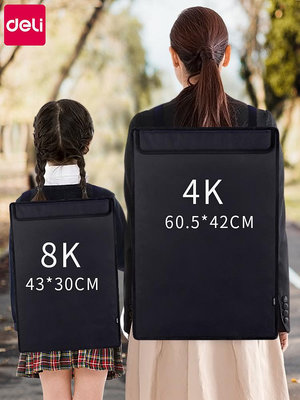 得力畫板美術生速寫板素描寫專用生畫夾戶外便攜兒童8K開帶兜多功能4K寫生畫夾初學者學生畫板畫架套裝