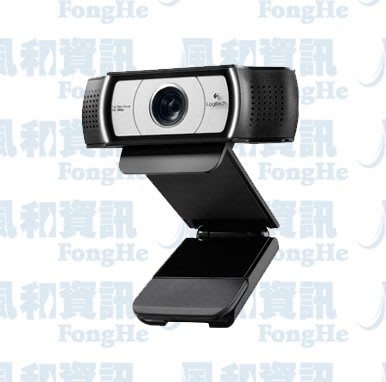 羅技 Logitech C930E HD商務網路攝影機【風和網通】
