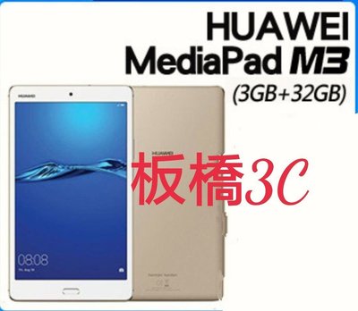 缺貨*通話平板 HUAWEI MediaPad M3 Lite (3G/32G) 8吋 平板  公司貨一年保固