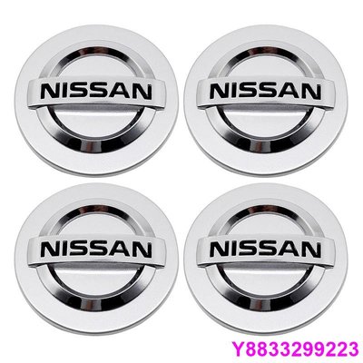 安妮汽配城4件組 專用於日產尼桑Nissan車標汽車輪胎中心蓋輪轂蓋 改裝車輪標 輪圈蓋 輪框蓋 輪胎蓋
