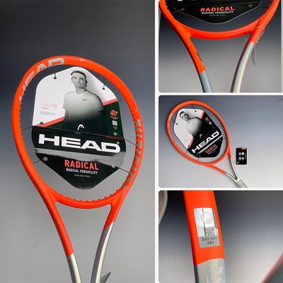 新款HEAD海德L4專業網球拍穆雷RADICAL碳纖維施瓦茨曼全碳素女男