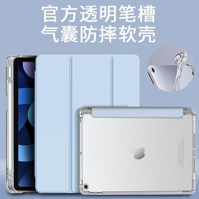 適用vivopad Air11.5保護套筆槽pad2平板12.1英寸IQOO殼vivopad11平板電腦保護套 休眠 防摔 保護殼