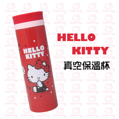 【Hello Kitty】真空保溫杯480ml (KF-5850)