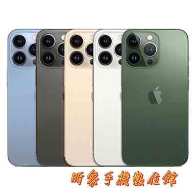 Apple iPhone 13 Pro MAX 128G (石墨/銀/金/天峰藍/松嶺青)