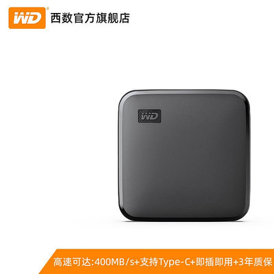 西數WD Elements SE SSD移動固態硬碟480G外接電腦兩用便攜式外置