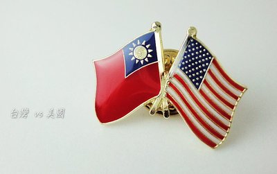 【國旗徽章達人】台灣、美國雙旗徽章／胸章／胸針／勳章／中華民國／Taiwan／USA