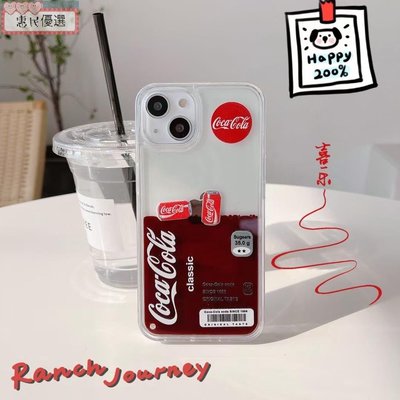 【惠民優選】創意xr汽水飲料14可樂8液體流沙11適用蘋果13手機殼x透明iPhone12