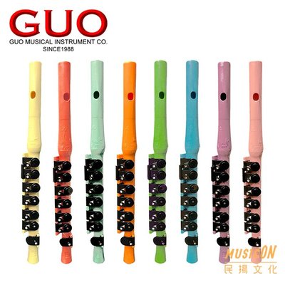【民揚樂器】彩色響笛 GUO Shining Piper FIFE J-Flute 兒童入門長笛 施華洛世奇鑽 台灣製