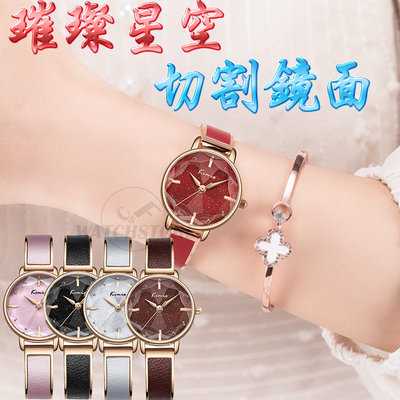 C&amp;F 【KIMIO】  閃耀星空鑽石切割玻璃金屬鍊帶手鐲手錶 手錶 女錶 K6300