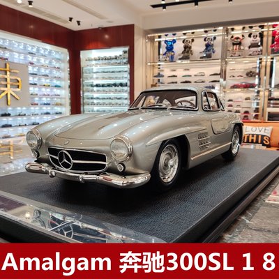 [日佳]Amalgam  奔驰300SL Gullwing 1号车仿真合金汽车模型1 8`78七八`