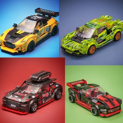 現貨促銷 汽車積木 跑車積木 藍寶堅尼 GT4 奧迪 兒童積木玩具 玩具車 積木車 相容 LEGO樂高積木