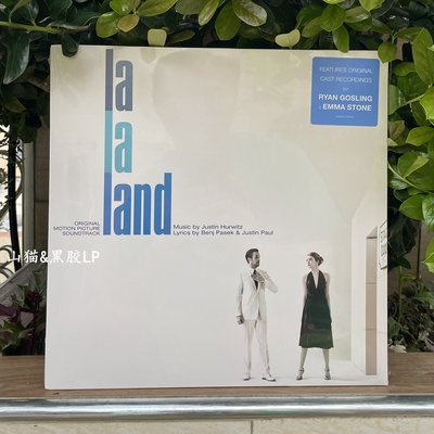 新版現貨 愛樂之城 La La Land 電影原聲OST 黑膠LP唱片 非常好聽
