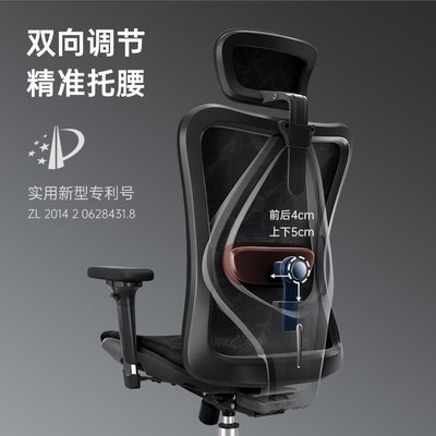 現貨熱銷-西昊M57人體工學電腦椅子家用舒適久坐工程學老板椅書房辦公座椅