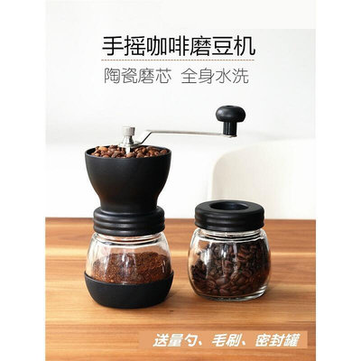【】手動咖啡豆研磨機 手搖磨豆機家用小型水洗陶瓷磨芯手工粉碎器