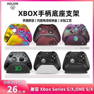 【滿額】xbox one x s手柄支架遊戲手柄收納series xs遊戲手柄展示架