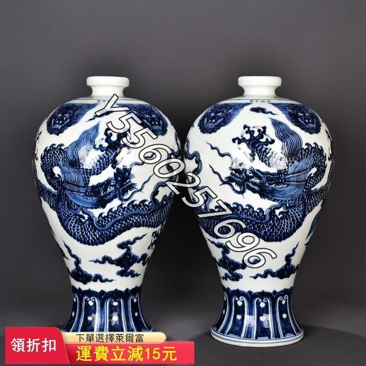 中国美術品 希少美品 中国景徳鎮製款 染付冰梅花紋花瓶 共箱 時代骨董 